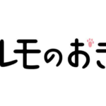 マルモのおきて 再放送予定 21年最新版 無料動画もアリ 再放送ドラマ情報館