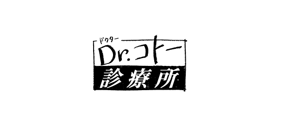 Dr.コトー診療所（第1期） 再放送予定【2022年最新版・無料動画もアリ！】